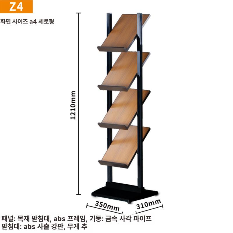 전단지 선반 카달로그 병원 매거진랙 진열대 디스플레이 책꽂이 스탠드 잡지꽂이 신문 - 상세 이미지 5