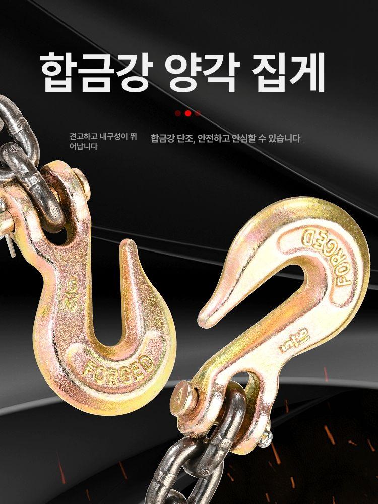 견인 체인 리프트 더블 기중기 후크 인양 쇠사슬 고리 쿠사리 리프팅 - 상세 이미지 4