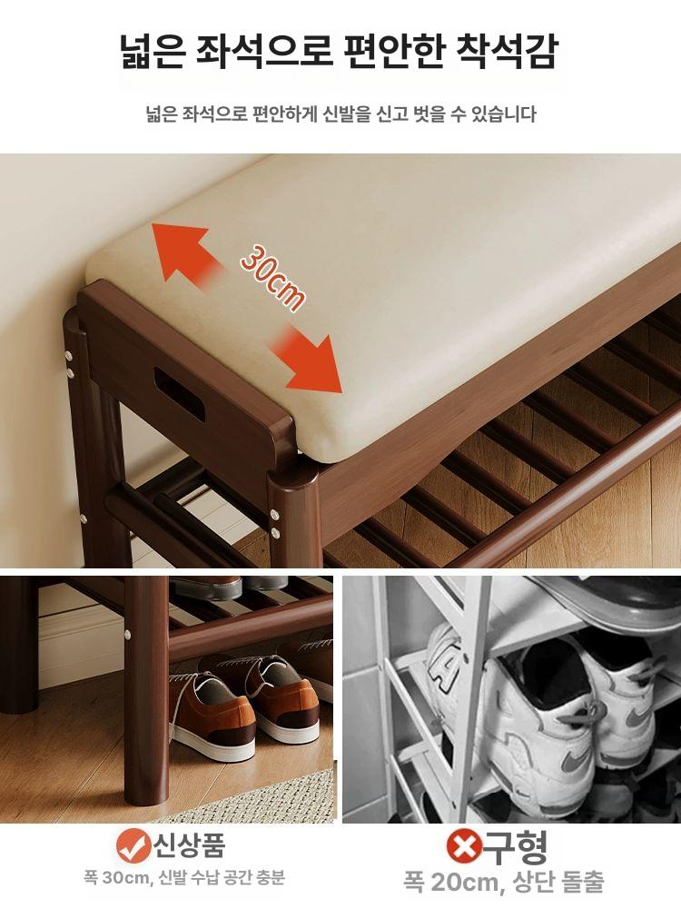 원목 슈즈벤치 수납 인테리어 정리대 시트쿠션 보관 현관신발벤치 벤치형 호두 편안한 - 상세 이미지 3