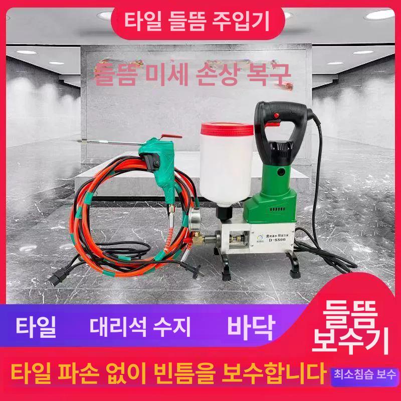 우레탄주입기 크랙 그라우팅 에폭시 방수 충전 주입 공사용 도구 - 상세 이미지 2