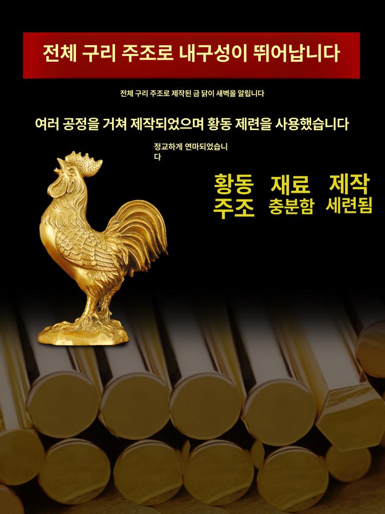 공예품 수탉조형물 선물용 조각상 장식품 소품 오브제 - 상세 이미지 5