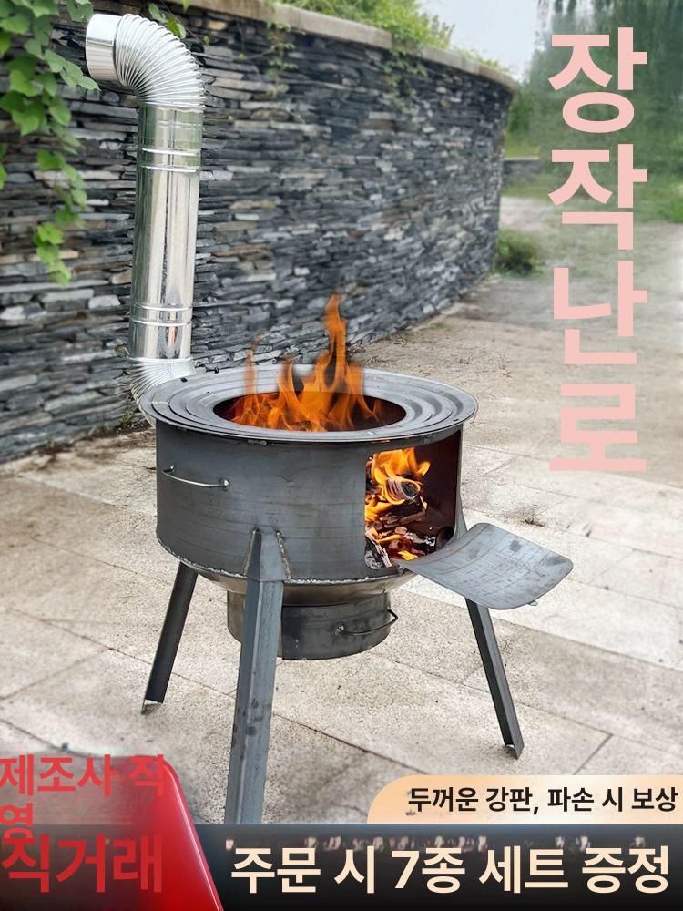 장작 화로대 소형 훈제 훈연상자 바베큐 숯불 스모커 훈연박스 캠핑용 야외용 훈연통 - 상세 이미지 2