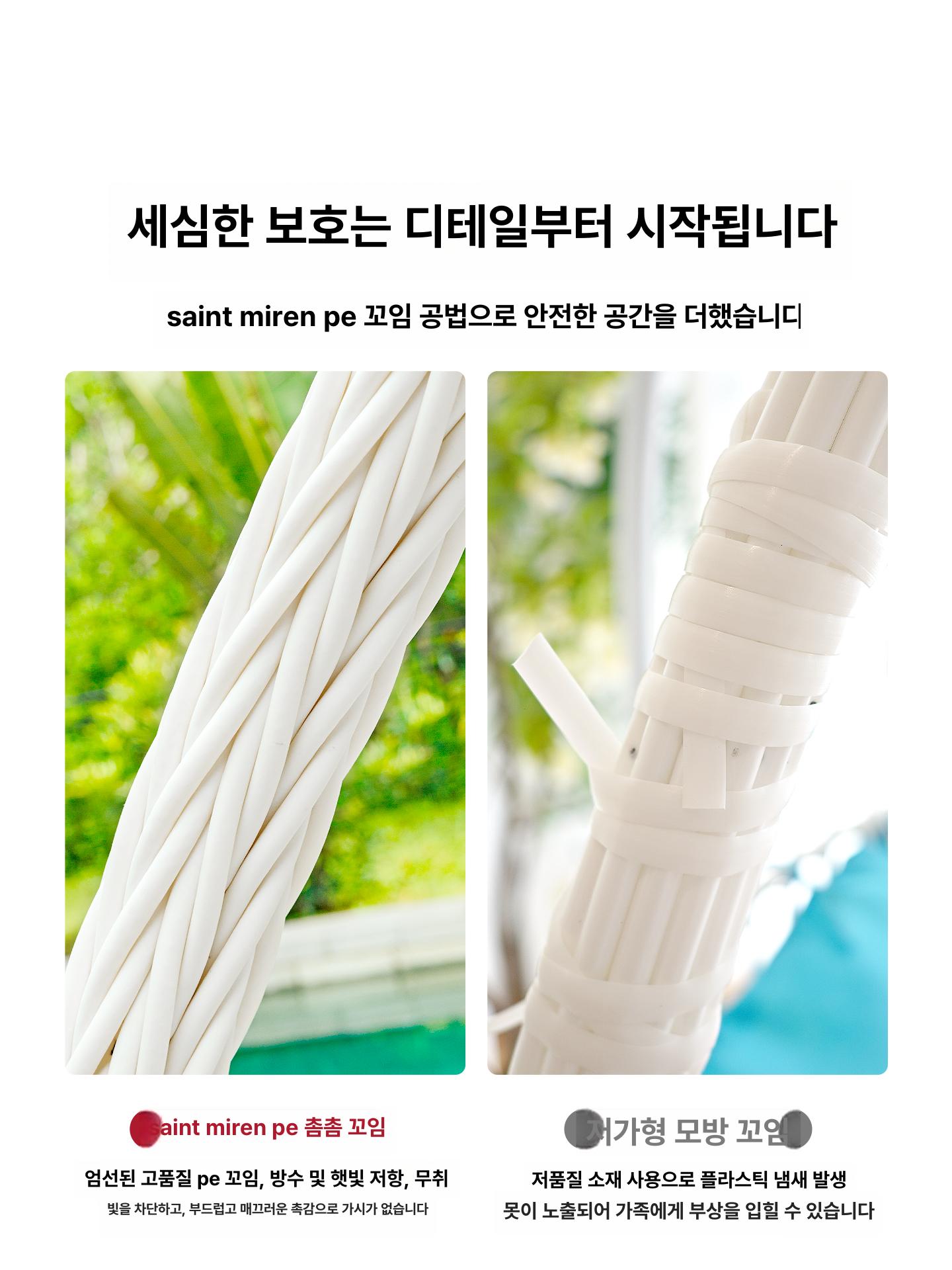 행잉체어 라탄스윙체어 실내휴식가구 흔들의자 의자 발코니 체어 흔들 라탄 그네의자 안락 - 상세 이미지 2