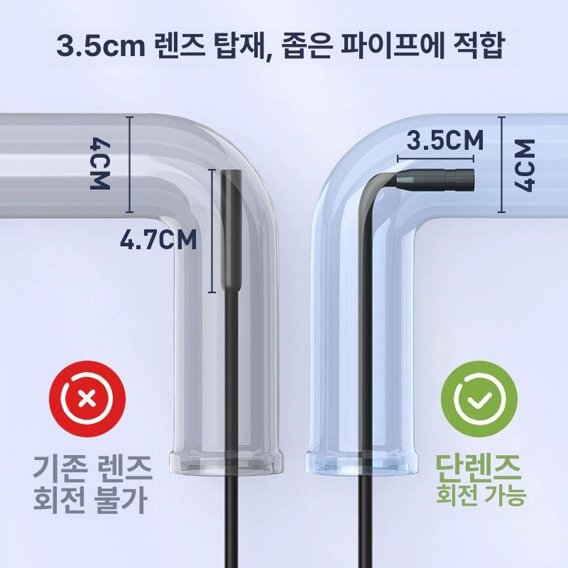 듀얼 배관내시경카메라 산업용 배수관 누수탐지기 하수도 렌즈 관로탐지기 파이프 - 상세 이미지 2