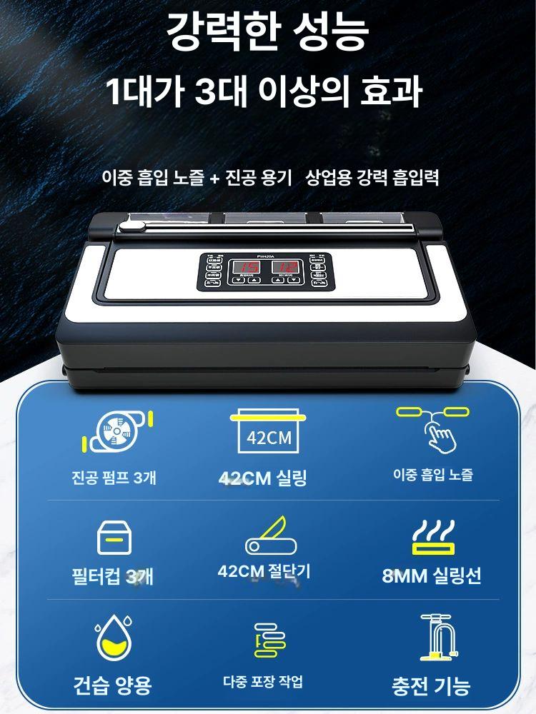 업소용 진공포장기계 대형 건습식 밀봉기 압축기 실링기 산업용 진공기계 압축포장 - 상세 이미지 4