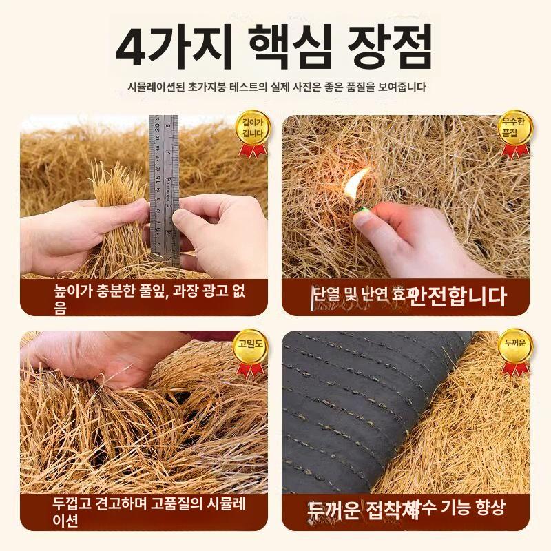 지푸라기 지붕 인조 인테리어 장식 초가 농가 볏집 꾸미기 길이 휴양지 시골 볏단 - 상세 이미지 3
