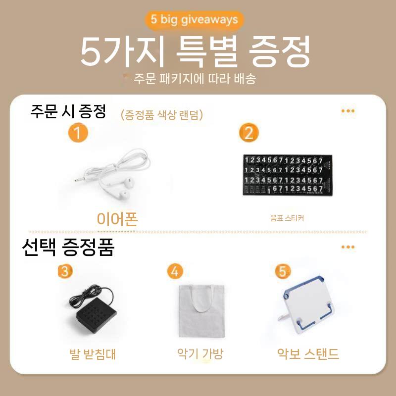 피아노전자 접이식피아노 롤건반 88건반 휴대용 연습용 폴더블 입문용 롤피아노 이미지 6