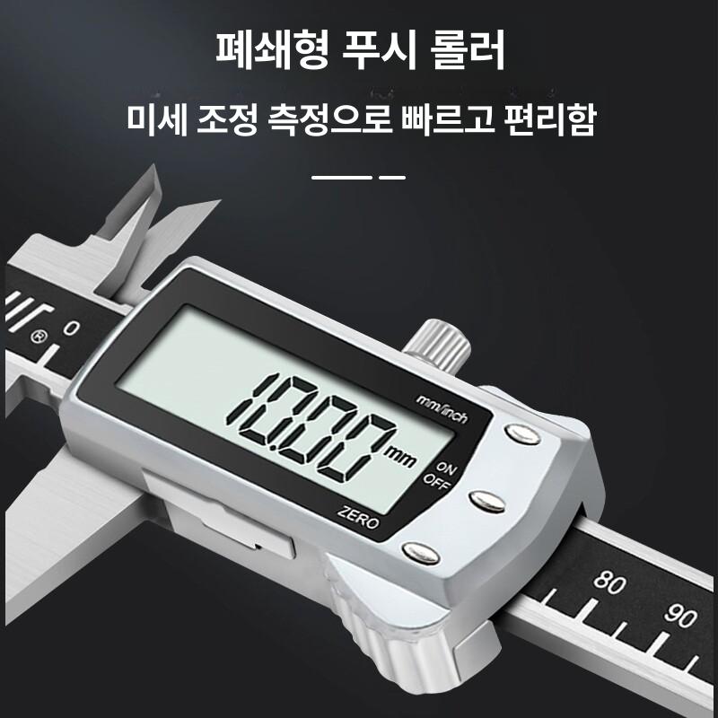 디지털 버니어캘스 고정밀 전자식 내경 노기스 측정기 외경 두께 디스플레이 정밀측정 - 상세 이미지 3
