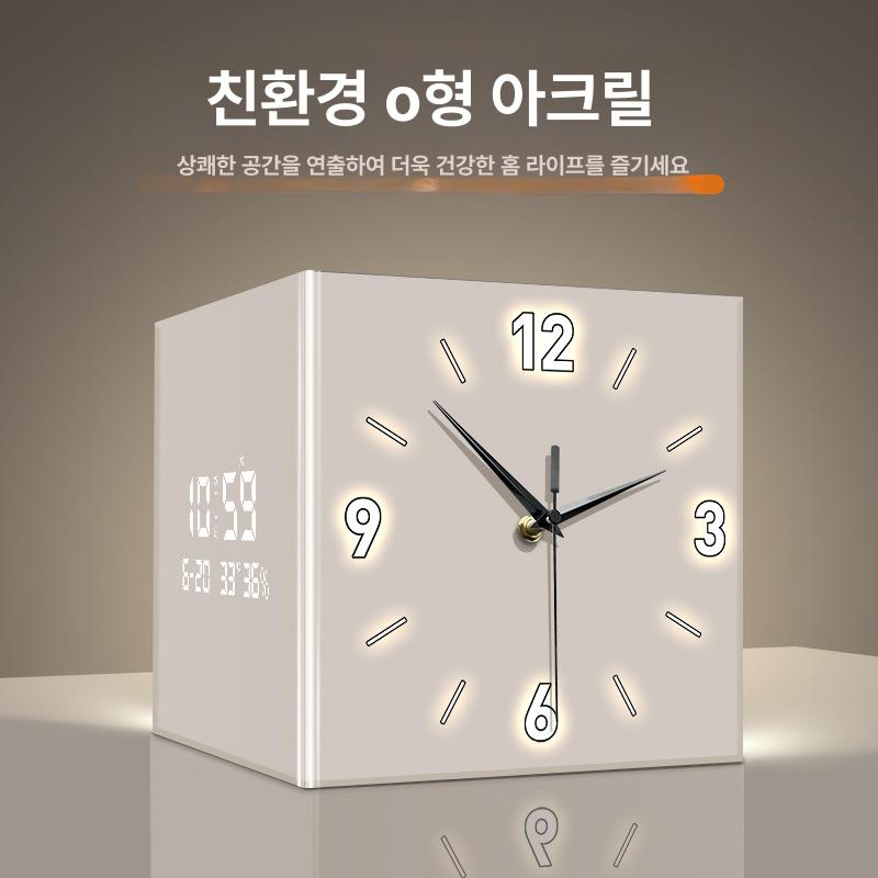 디자인 코너벽시계 조명 인테리어 양면벽시계 이사선물 무드등 양면 벽시계 사무실 무선 전자 - 상세 이미지 2