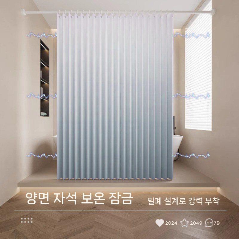 그라데이션 샤워커튼 접이식 화장실 커튼봉 코너 분리 욕조 칸막이 세트 무타공 레일 건식 - 상세 이미지 3