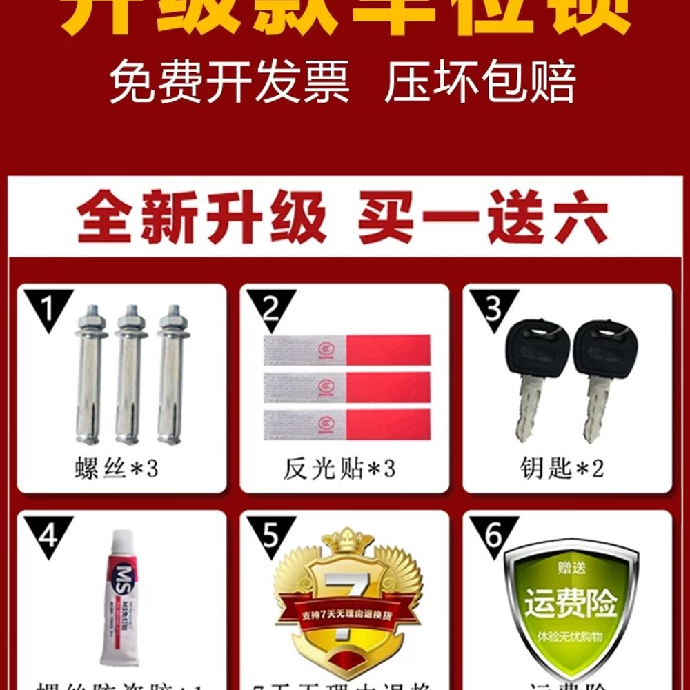 지정주차 주차봉 주차금지표지판 표지판 주차금지봉 접이식 - 상세 이미지 5