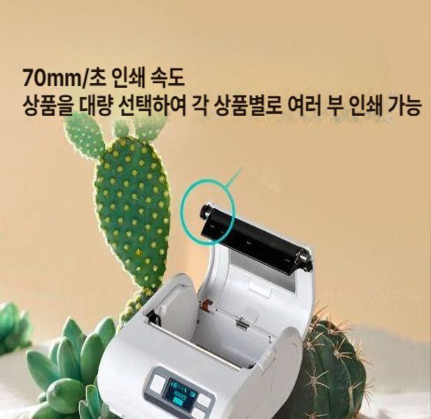 무선 번호표 소형 휴대용 병원 맛집 공식 식당 호출 진동벨 호출기 테이블 업소용 - 상세 이미지 4
