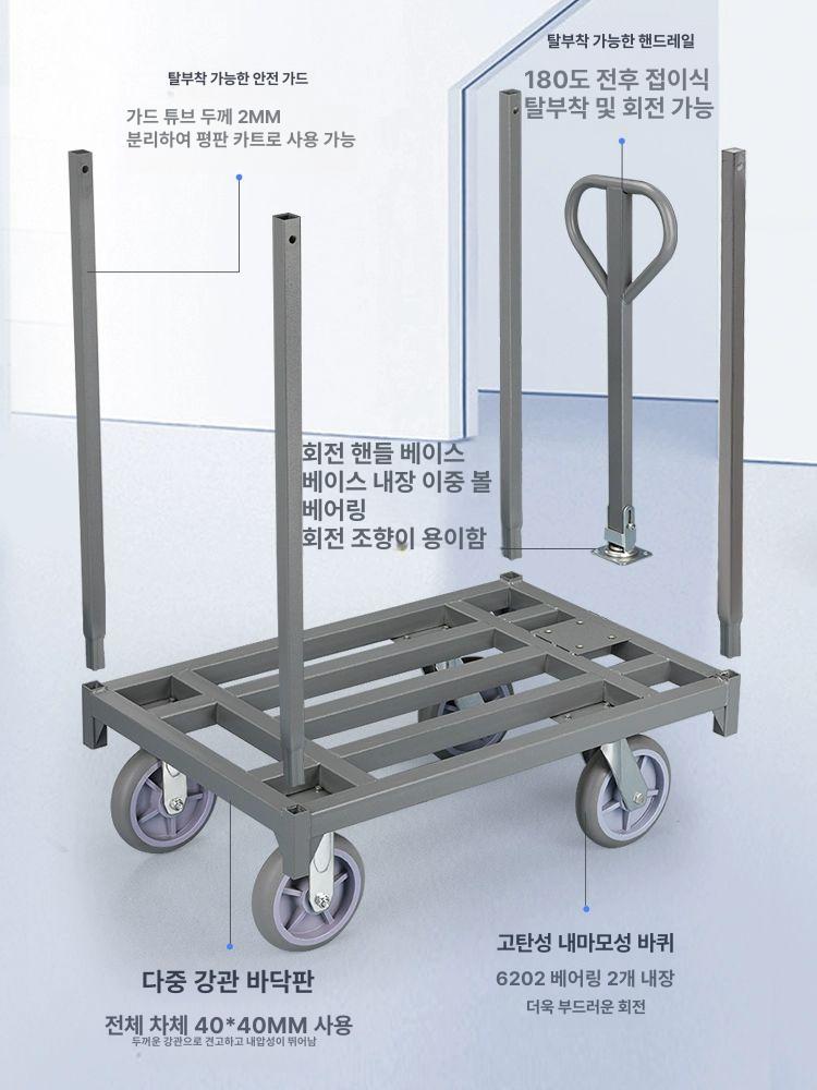 운반차 대형카트 바퀴 운반카 수레 물류 대차 이동 조절 원단카트 비콘휠 대형트롤리 - 상세 이미지 5
