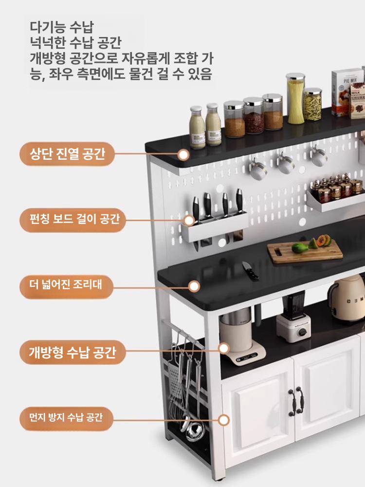 주방수납장 철제선반 스텐다용도선반 주방정리 타공거치대 조미료보관 벽면수납 - 상세 이미지 2