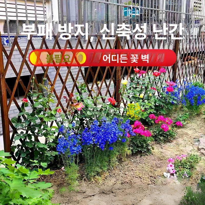 목재 정원울타리 접이식 마당담장 가든펜스 목재파티션 야외경계 전원주택용 휴대용 정원가림막 - 상세 이미지 3