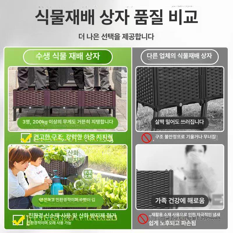 조립 대형화분 베란다 정원 플랜트 박스 텃밭상자 식물 특대 야외 원예용품 야채재배 - 상세 이미지 5