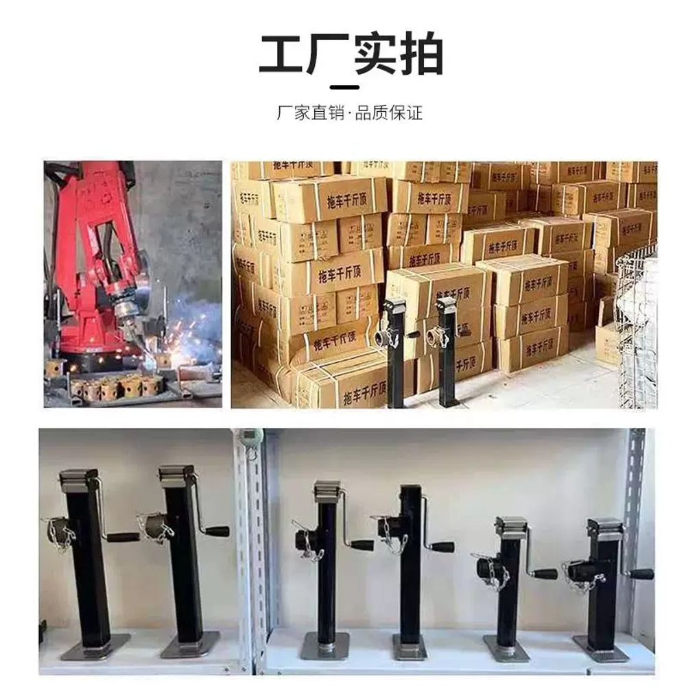 수직 지지대 카라반 아웃트리거 브래킷 트레일러 다리 서포터 부품 받침대 - 상세 이미지 5