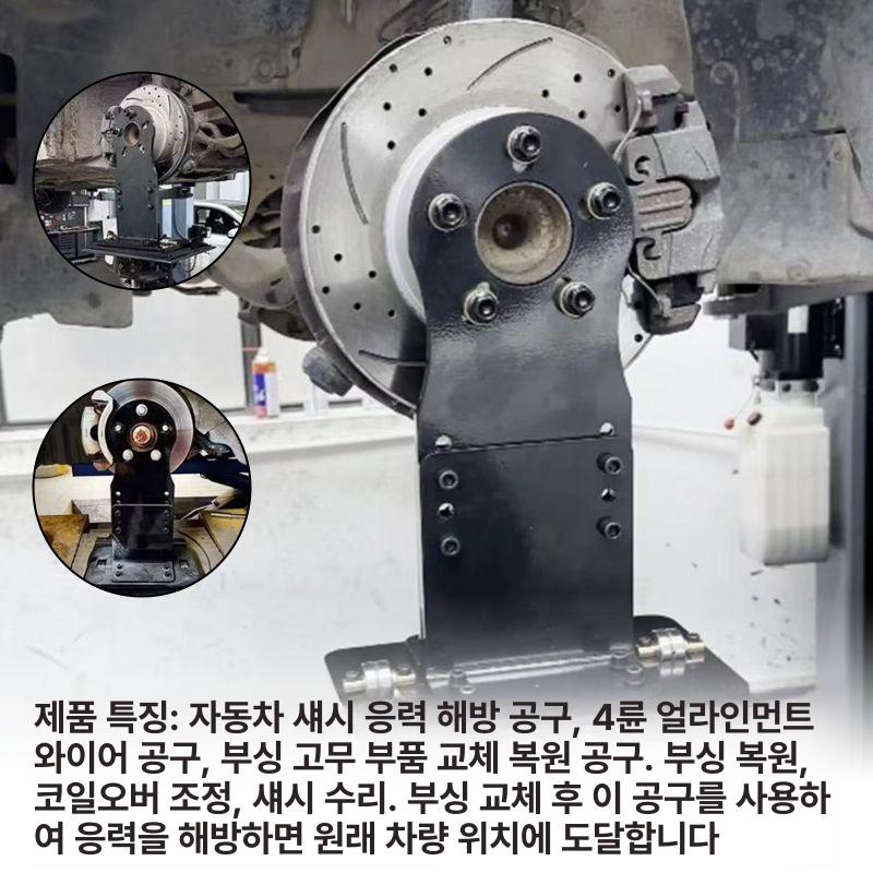 공차체결 공구 특수 차량 나사 교체보수 도구 조정 서스펜션 - 상세 이미지 4
