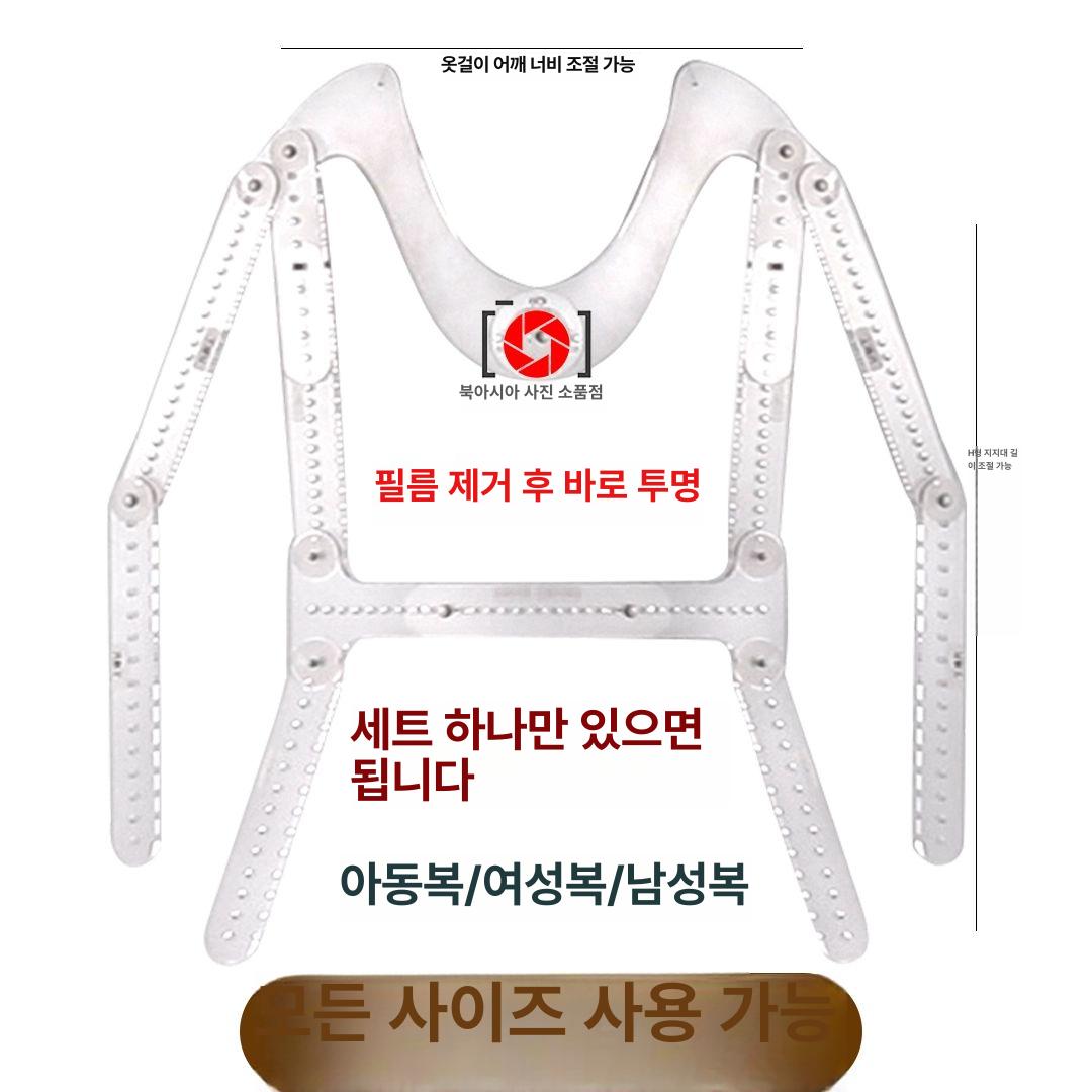 투명 옷걸이 전신 촬영용 피팅 슬리브랙 옷사진 바지 스튜디오 소품 전시 - 상세 이미지 2