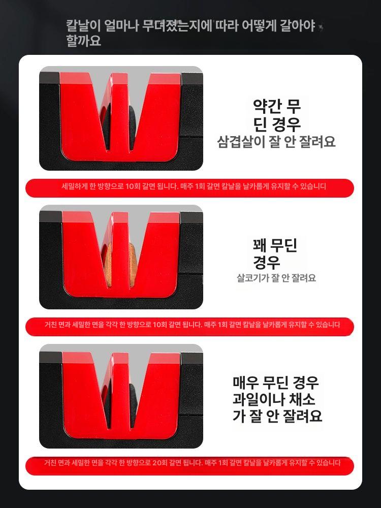 전동 칼갈이 자동 식칼 날 연삭기 주방 가정용 다이아몬드 숫돌 빠른 날카로움 - 상세 이미지 4