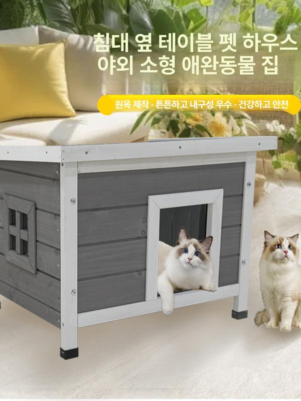 야외 고양이집 실외 반려묘 길고양이 보온 방풍 겨울집 방한 캣하우스 사계절 - 상세 이미지 2
