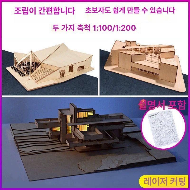 조립 건축모형재료 졸업작품 접착제 모델 만들기 하우스 도구 건물모형 키트 건축학 - 상세 이미지 4