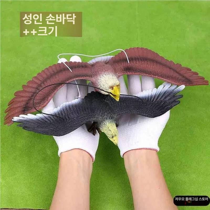 스탠딩 독수리모형 새쫓는 허수아비 피규어 새쫓기 이글 가짜새 모조 퇴치용 - 상세 이미지 2