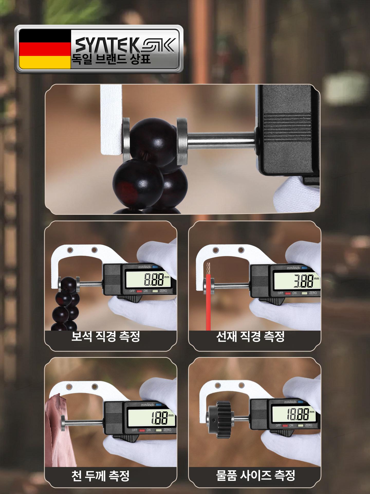 두깨 측정기 보석 진주알 직경 정밀 디지털 전자 게이지 두께 금속 쥬얼리 라운드 - 상세 이미지 2