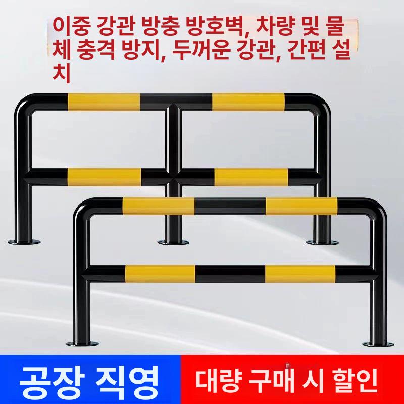 m자형 스틸볼라드 주차장 기둥 야외 조경 포스트 정원 - 상세 이미지 3