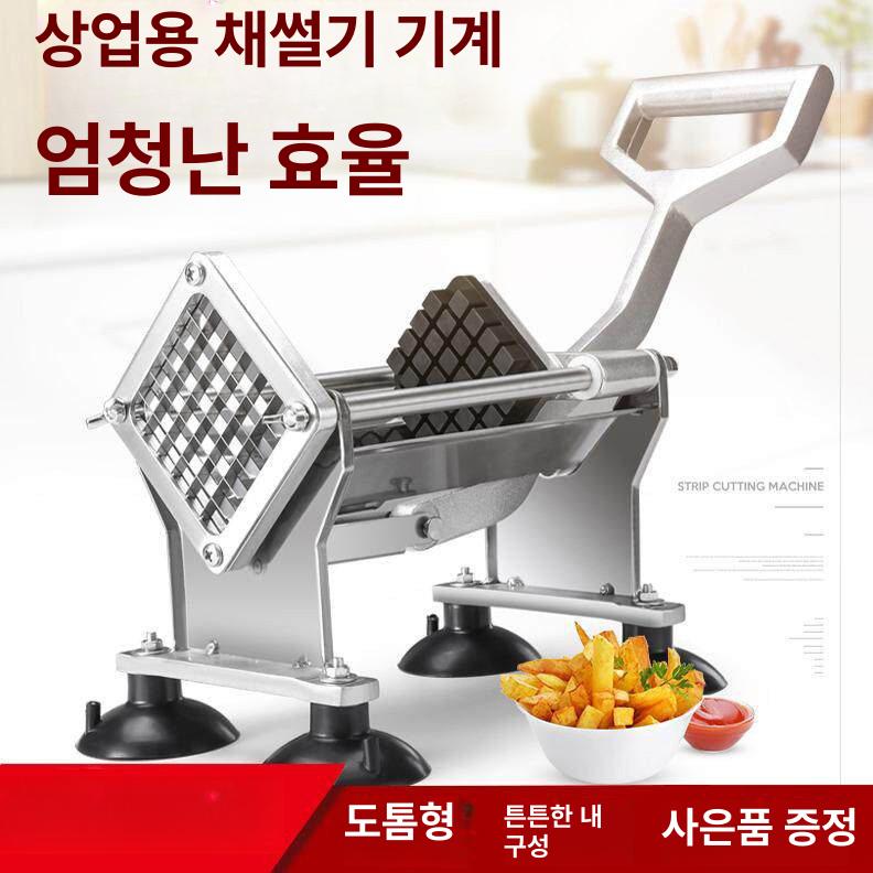 야채스틱 절단기 오이 굵은채칼 컷팅기 야채커터기 채소 만능채칼 썰기 주방 자르기 - 상세 이미지 2