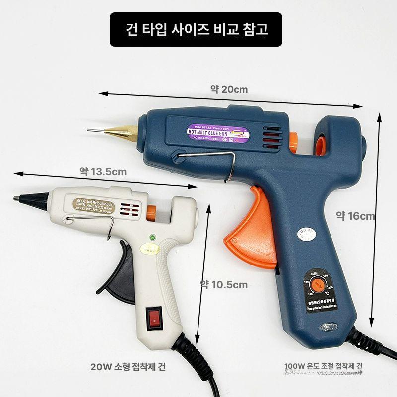 정밀 미세글루건 핸드메이드 접착제 액세서리 표준 온도 헤드 글루건심 스틱 노즐팁 - 상세 이미지 3