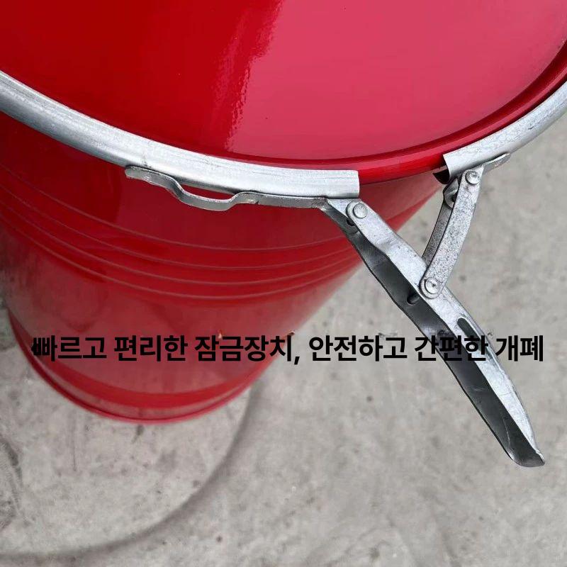 오일 철드럼통 폐유 대용량 보관통 원형 밀폐용기 화학 발효통 뚜껑 공장 오픈 소각통 - 상세 이미지 3