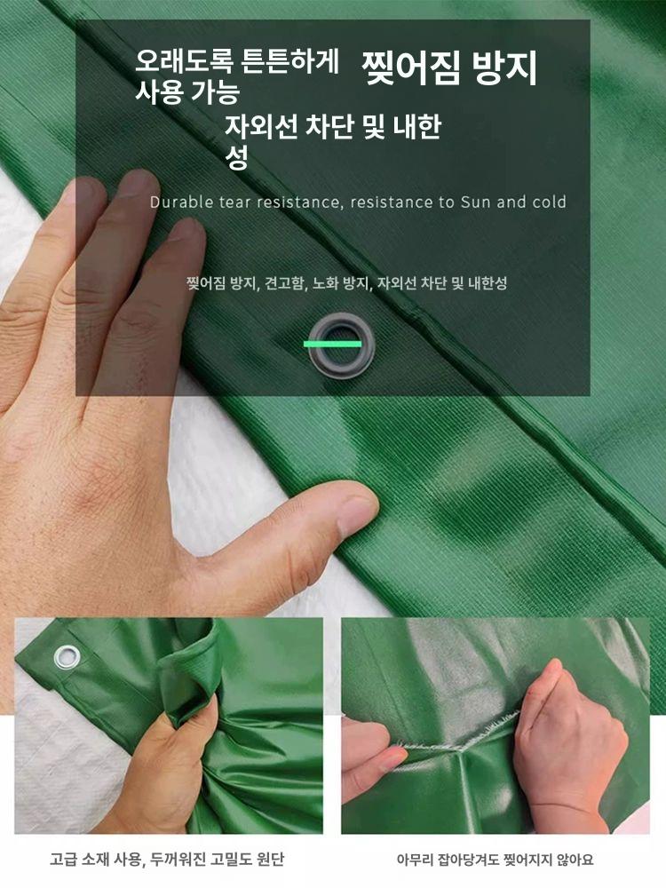 타포린 방수천막 방수포 차광막 차양막 캔버스 바람막이 고강도 캐노피 야외 시트 - 상세 이미지 3