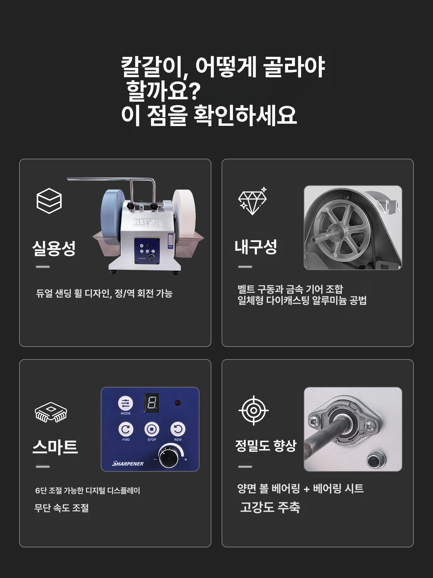 전동 습식그라인더 목공 칼갈이 수냉식 연마 탁상형 광택 휠 샌더기 샤프너 탁상용 - 상세 이미지 3