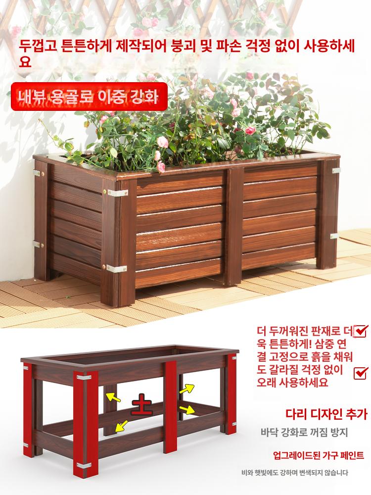 화단 플랜트박스 중간 상자 발코니 야외 조경 방부목화분 카페 대형화분 주말농장 - 상세 이미지 3