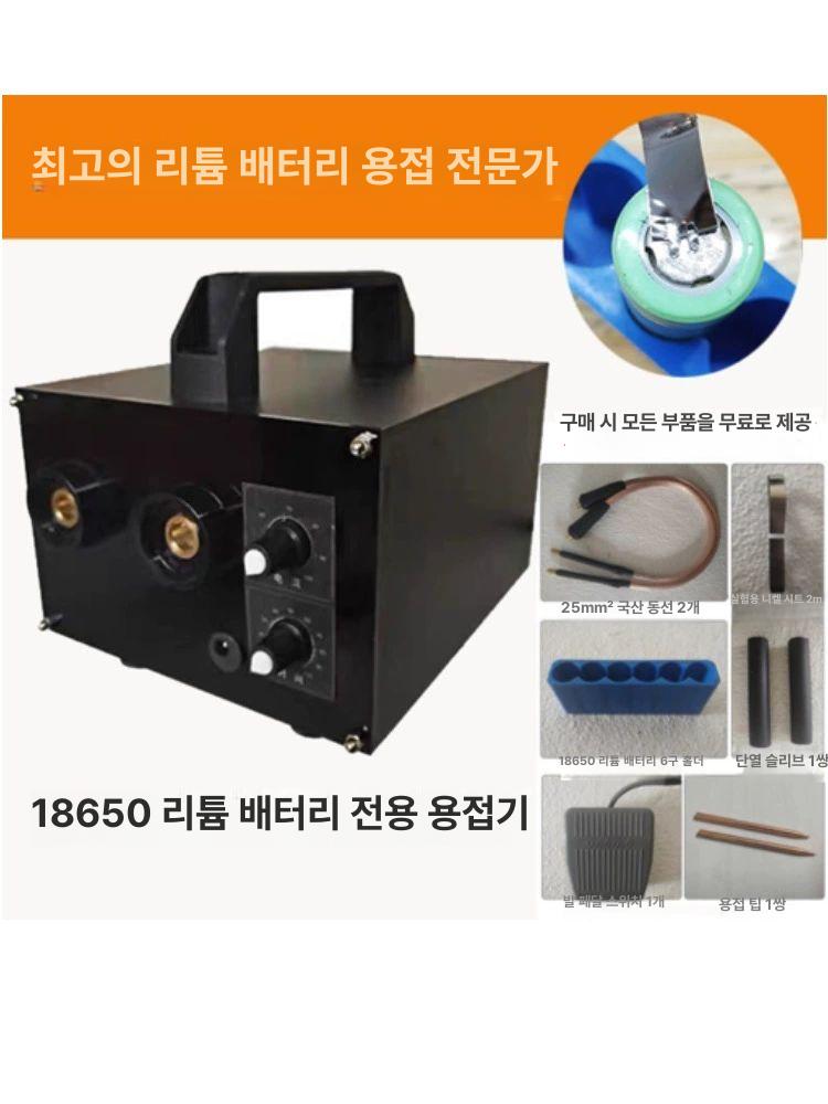 휴대용 스폿용접기 디지털 인버터 납땜 가정용 소형용접기 건 웰딩머신 핸디 - 상세 이미지 2