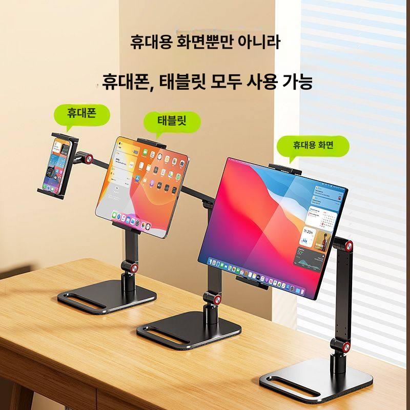 포터블모니터암 휴대용 마운트 거치대 듀얼 노트북 조절 접이식 암 브라켓 스탠드 - 상세 이미지 4