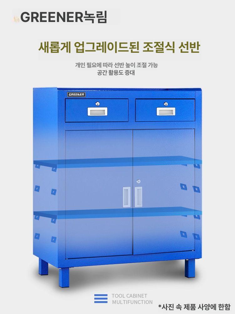 철제 공구카트 이동식공구함 서랍형 정리함 공구대 선반 서랍식 툴박스 수납 - 상세 이미지 3