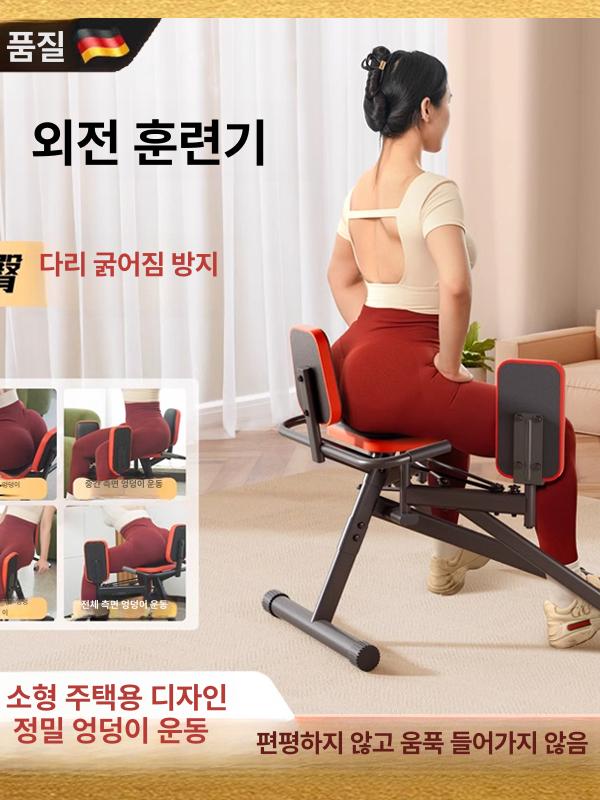 홈짐 힙어브덕션 하체운동 피트니스 헬스기구 머신 엉덩이 운동기구 근력강화 글루트 - 상세 이미지 2