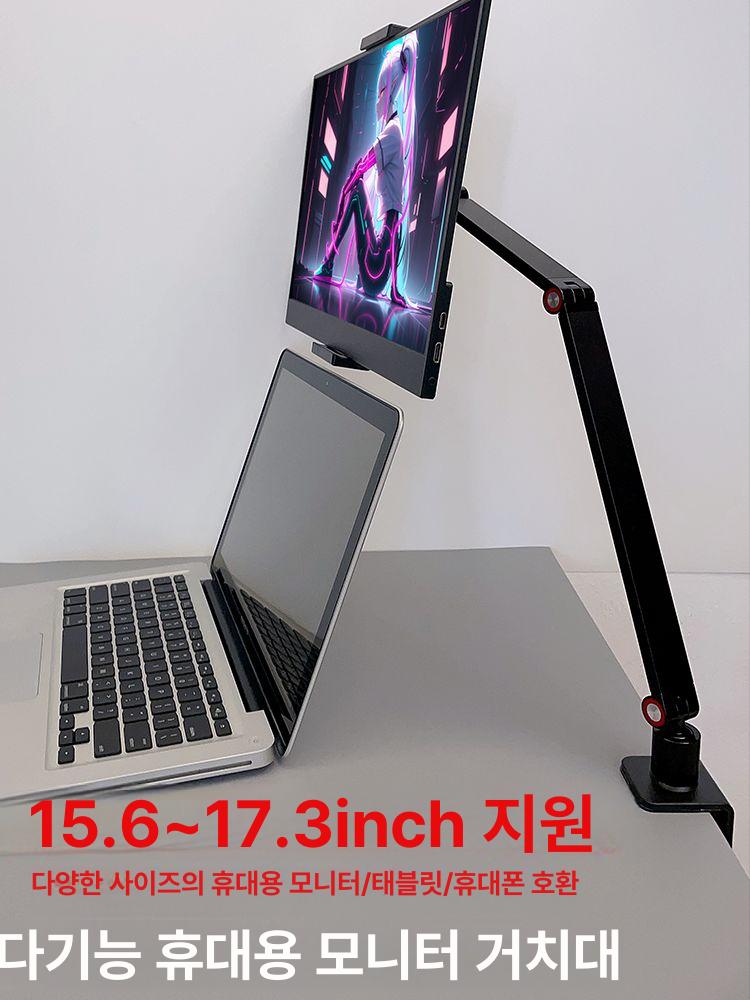 책상 모니터 거치대 노트북 태블릿 듀얼 화면 회전 클립 브래킷 스탠드 확장형 - 상세 이미지 2