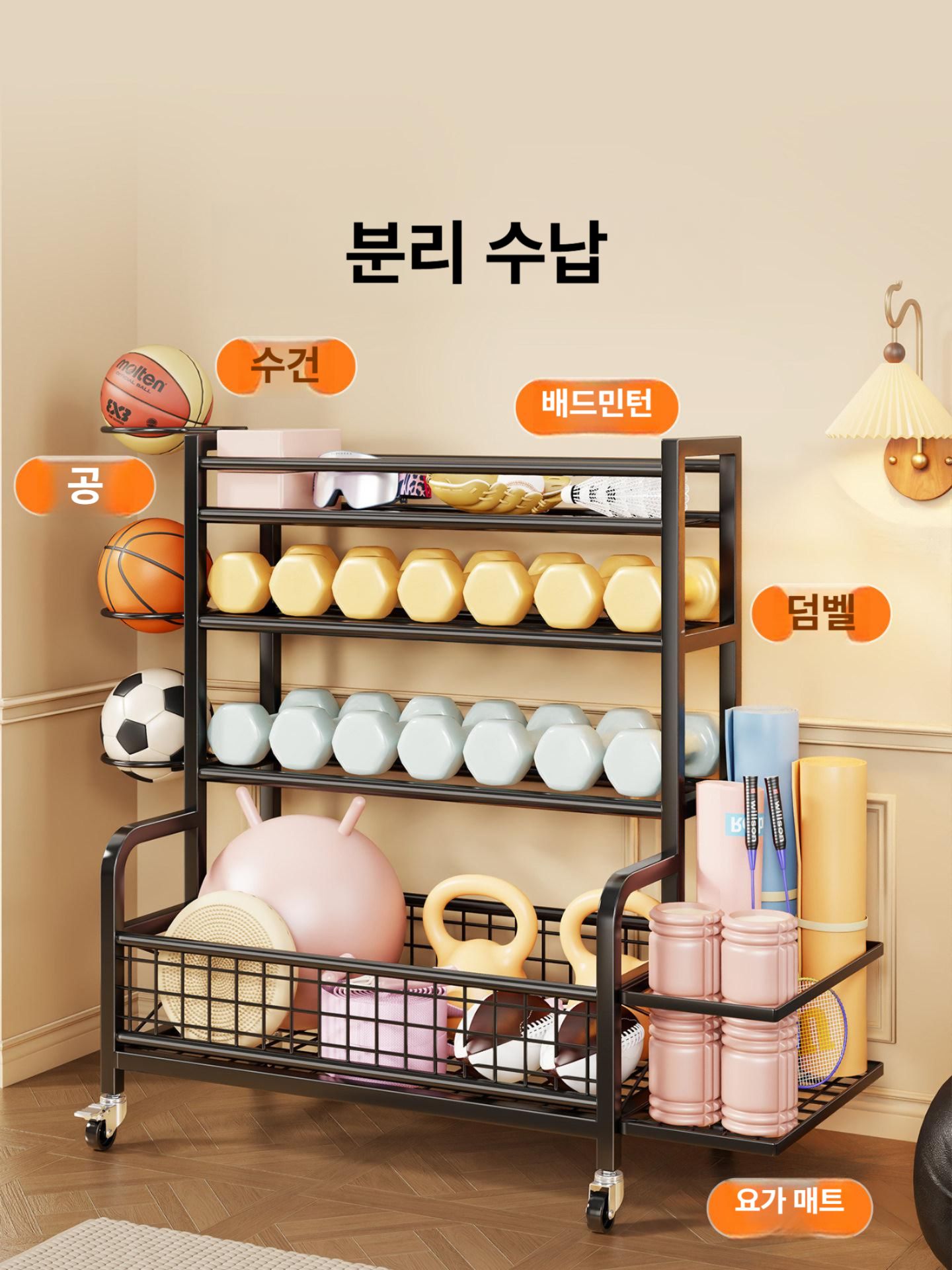 덤벨 거치대 운동용품 정리함 홈짐 운동장비 보관대 스탠드 소도구 수납 - 상세 이미지 2