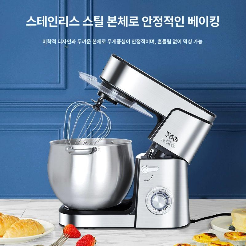 업소용 대용량 반죽기 스탠드형 전동 머랭기 제과제빵 밀가루 혼합기 - 상세 이미지 4
