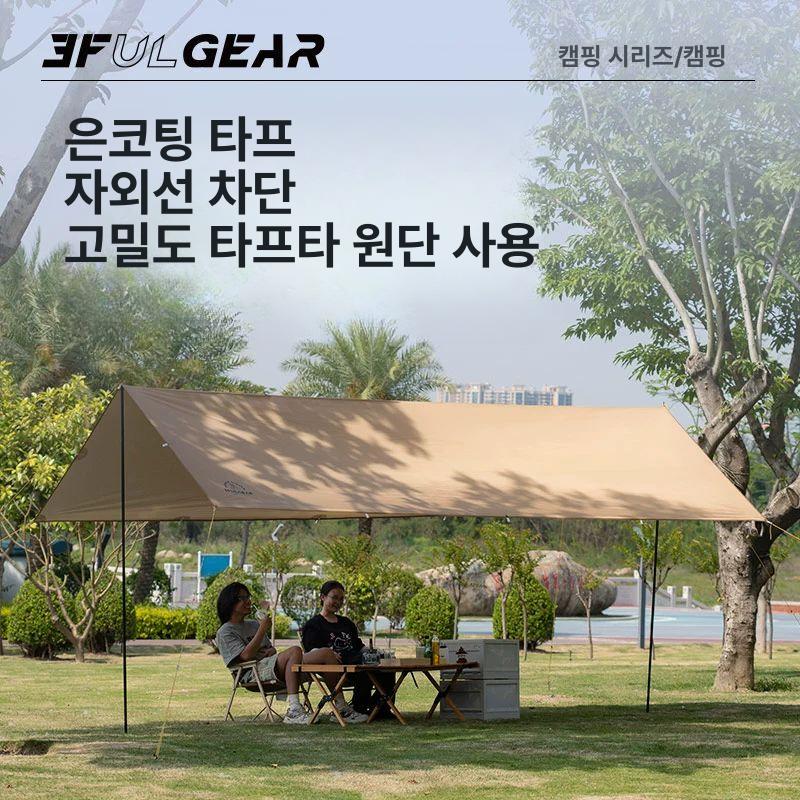 면 코튼 방수 렉타 타프 캠핑 텐트 감성 야외 글램핑용품 - 상세 이미지 3