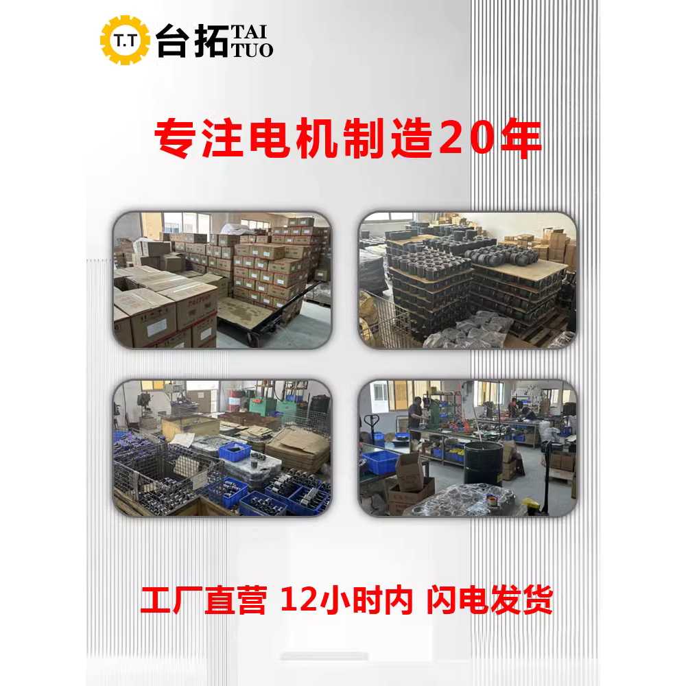 감속기 모터 고 토크 회전 삼상 높은 가능 가변 상품 속도 웜기어 컨트롤러 공압 하이 - 상세 이미지 4