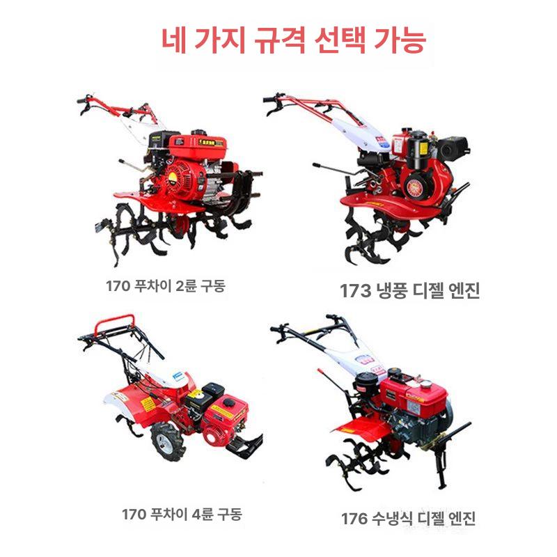 밭갈이 미니 로타리 충전식 전기 관리기 주말농장 텃밭 야채밭 소형 농기계 - 상세 이미지 4