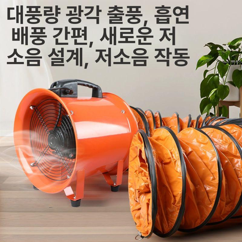 배기 산업용송풍기 속도조절 원형 강력 덕트 포터블 욕실 흐름 상업용 고속선풍기 - 상세 이미지 4
