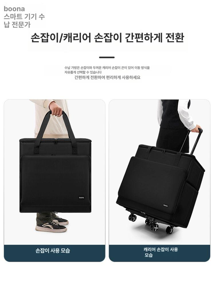 캐리어 데스크탑가방 충격보호 기내용 장비 기내 하드케이스 아코디언 방지 충격 가방 - 상세 이미지 4