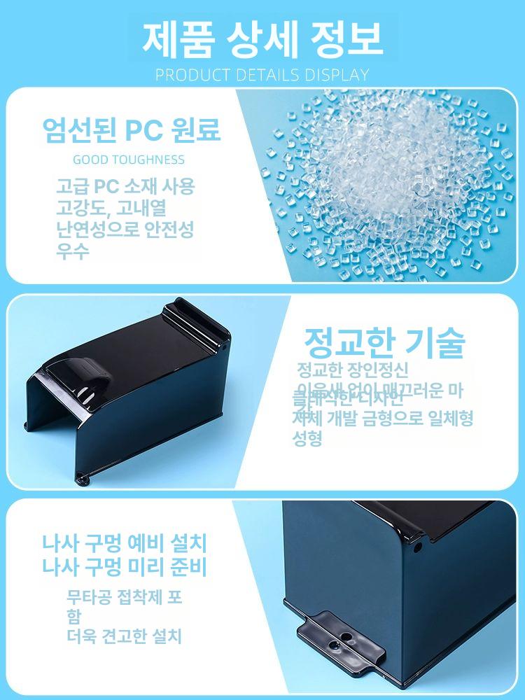 도어락덮개 빗물보호커버 방수 비가림 덮개 보호 아크릴 번호키 빗물 도어록 레인 투명 - 상세 이미지 3