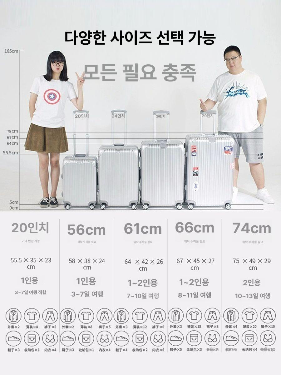 여행용캐리어 여행가방 해외 화물 바퀴 가방 화물용 케리어 유럽여행 하드 여행 대형 수화물 - 상세 이미지 5