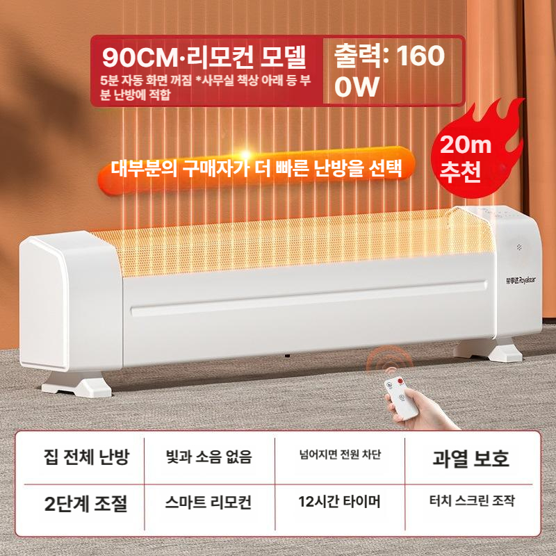무선 팬히터 난방 가정용 열풍기 무소음온풍기 차박 이동식 방수 발난로 팬 미니히터 - 상세 이미지 4